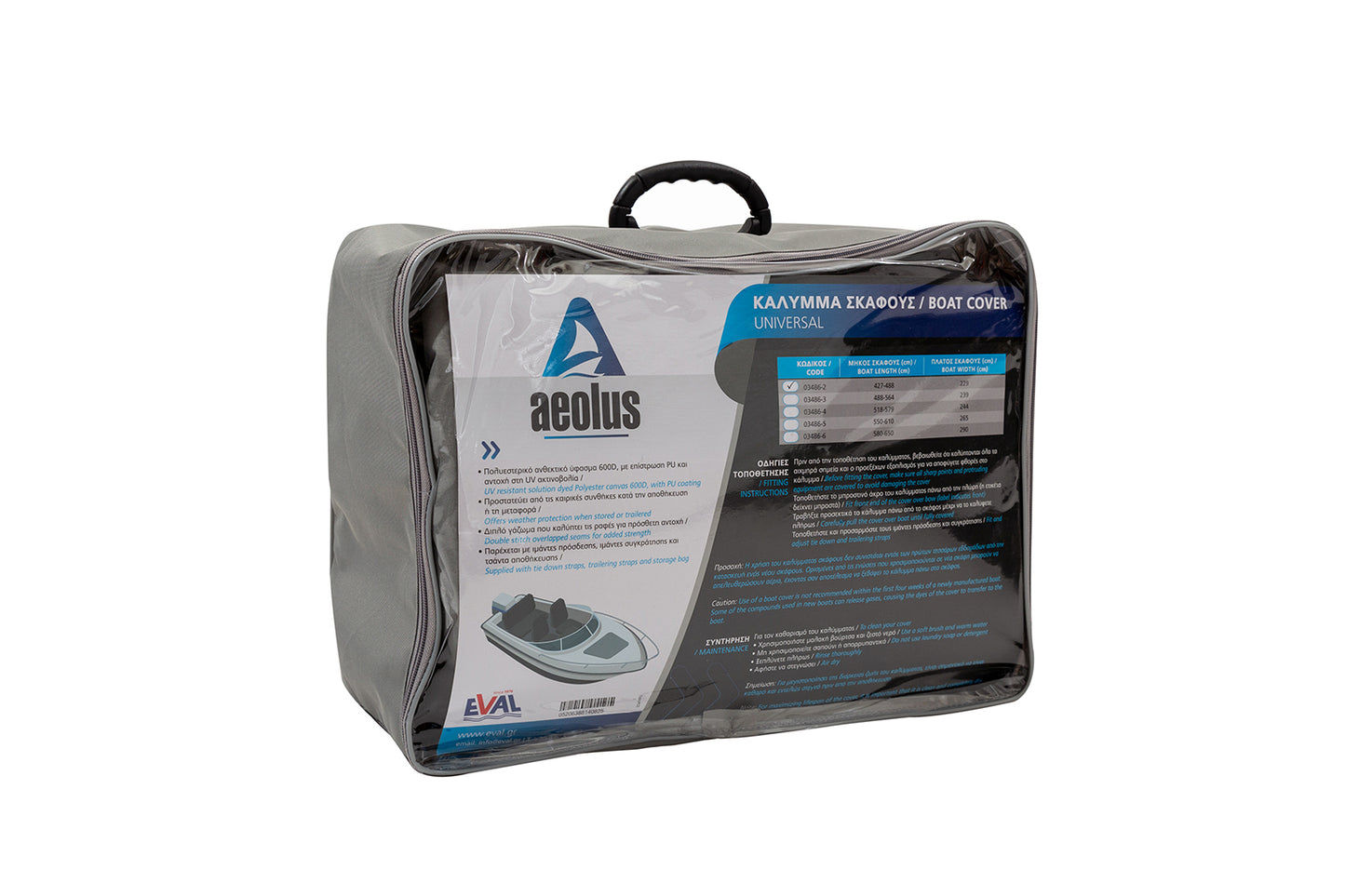 ΚΑΛΥΜΜΑΤΑ ΣΚΑΦΟΥΣ