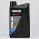 Λάδι Yamalube 10W-40 για τετράχρονους εξωλέμβιους κινητήρες