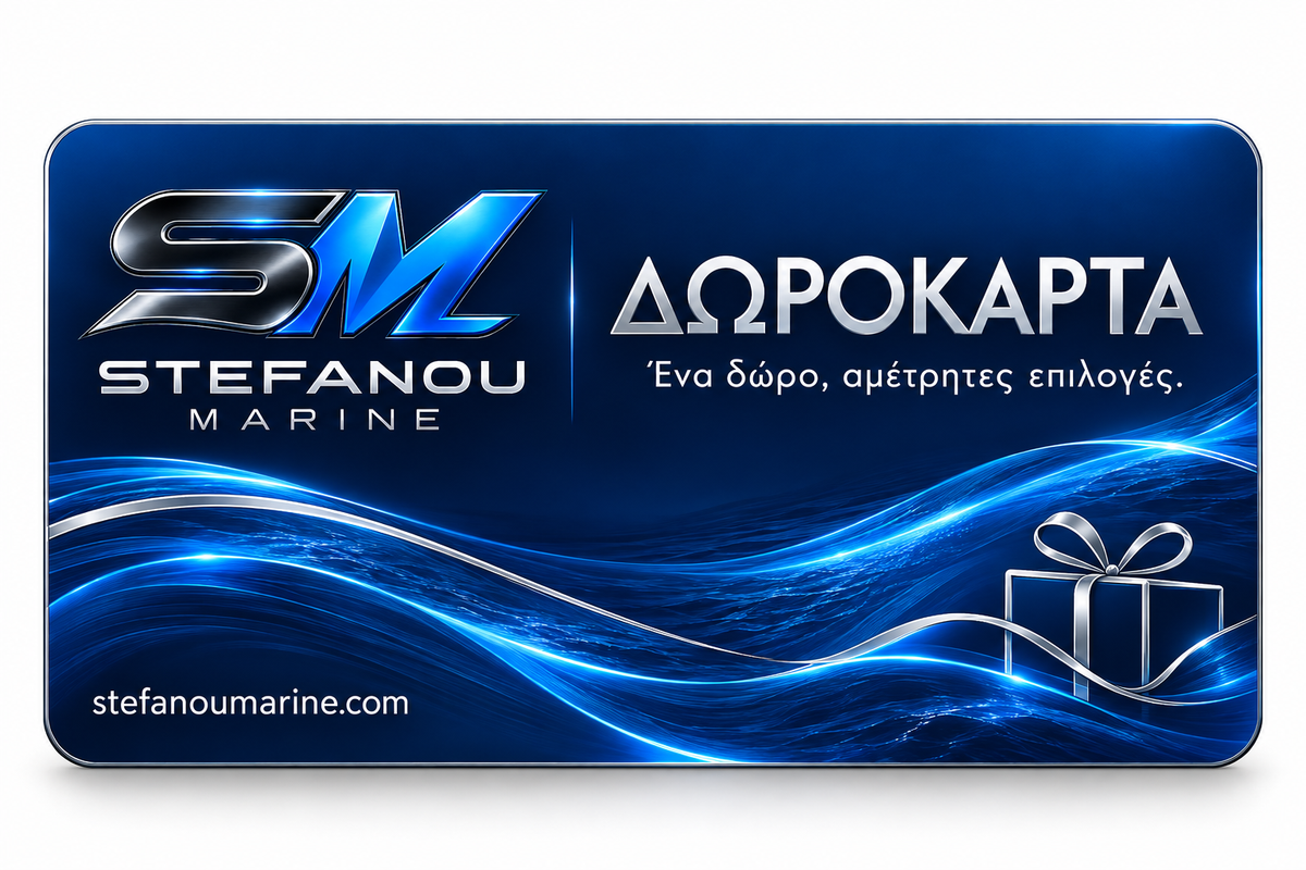 ΔΩΡΟΚΑΡΤΑ STEFANOU MARINE