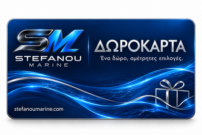 ΔΩΡΟΚΑΡΤΑ STEFANOU MARINE