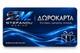 ΔΩΡΟΚΑΡΤΑ STEFANOU MARINE